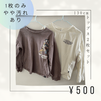 【★3】130cm Disney長袖Tシャツ ２枚セット