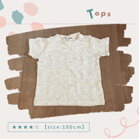 【★4】100cmこぐまちゃんTシャツ
