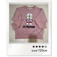 【★4】120cm ウルトラマントレーナー