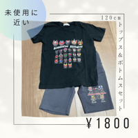 【★4】仮面ライダー トップス&ボトムスセット