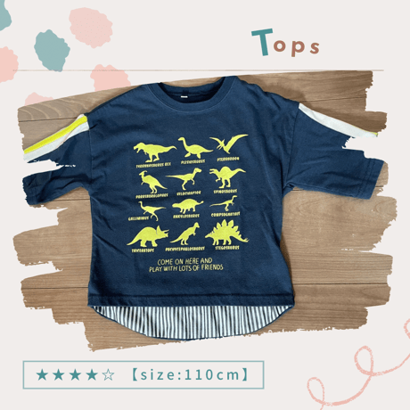 【★4】110cm 恐竜 5分袖Tシャツ