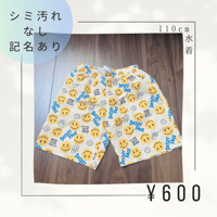 【★3】110cm 男の子用水着