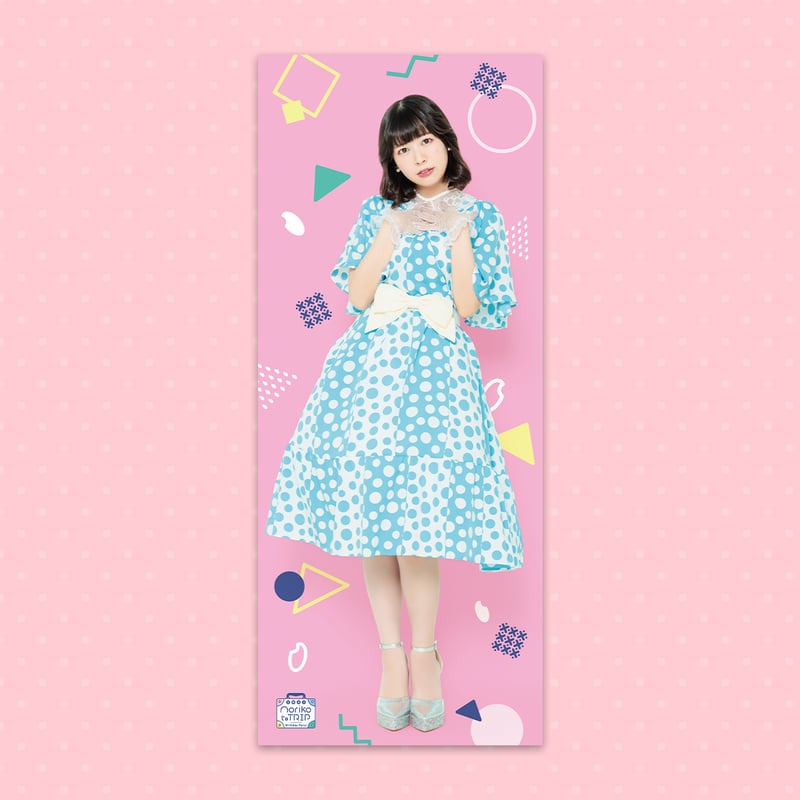芝崎典子バースデー2024等身大タペストリー＜ショーワの典子さん 