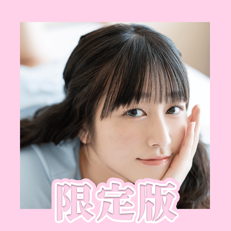 お買い得モデル 数量限定版】林鼓子旅PHOTOBOOK〜ココいちばん!〜 | 林鼓子沖縄 その他