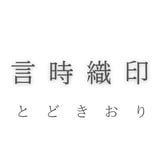 kotodokiorin