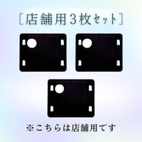 【店舗用】月額利用料　◇3枚セット◇ レンタルサービス 言時織印