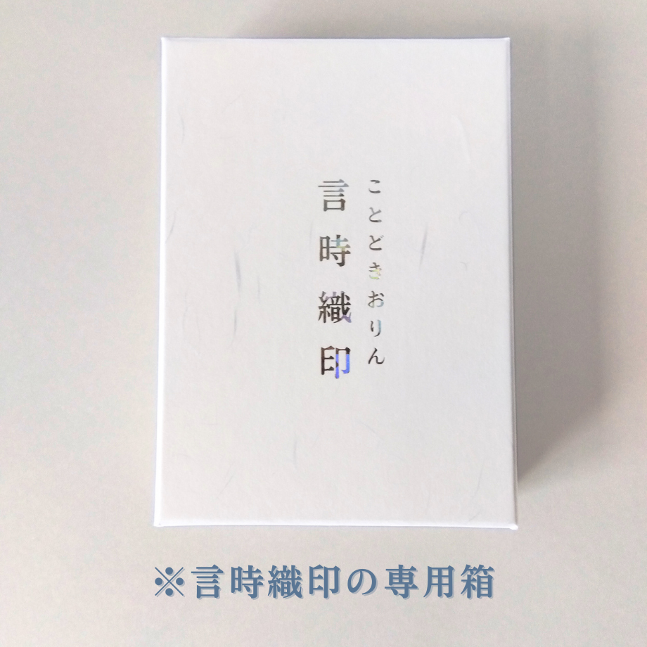 kaori様　2点おまとめご購入予定品 送料無料】 桜おり布 フェイスタオル2P No.25 （ピンク