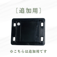 【家庭用】追加用　月額利用料　レンタルサービス 言時織印