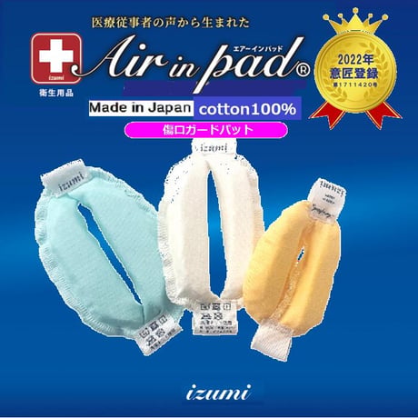izumi | STORES