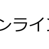 KEGオンラインショップ本店