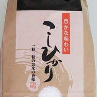 旬のお野菜Mサイズ＆レンゲコシヒカリお米５キロ