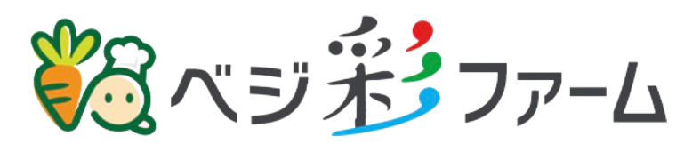 ベジ彩ファーム