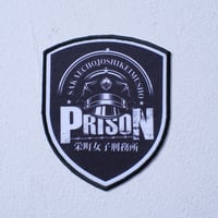 プリズンワッペン(エンブレム)※受注販売