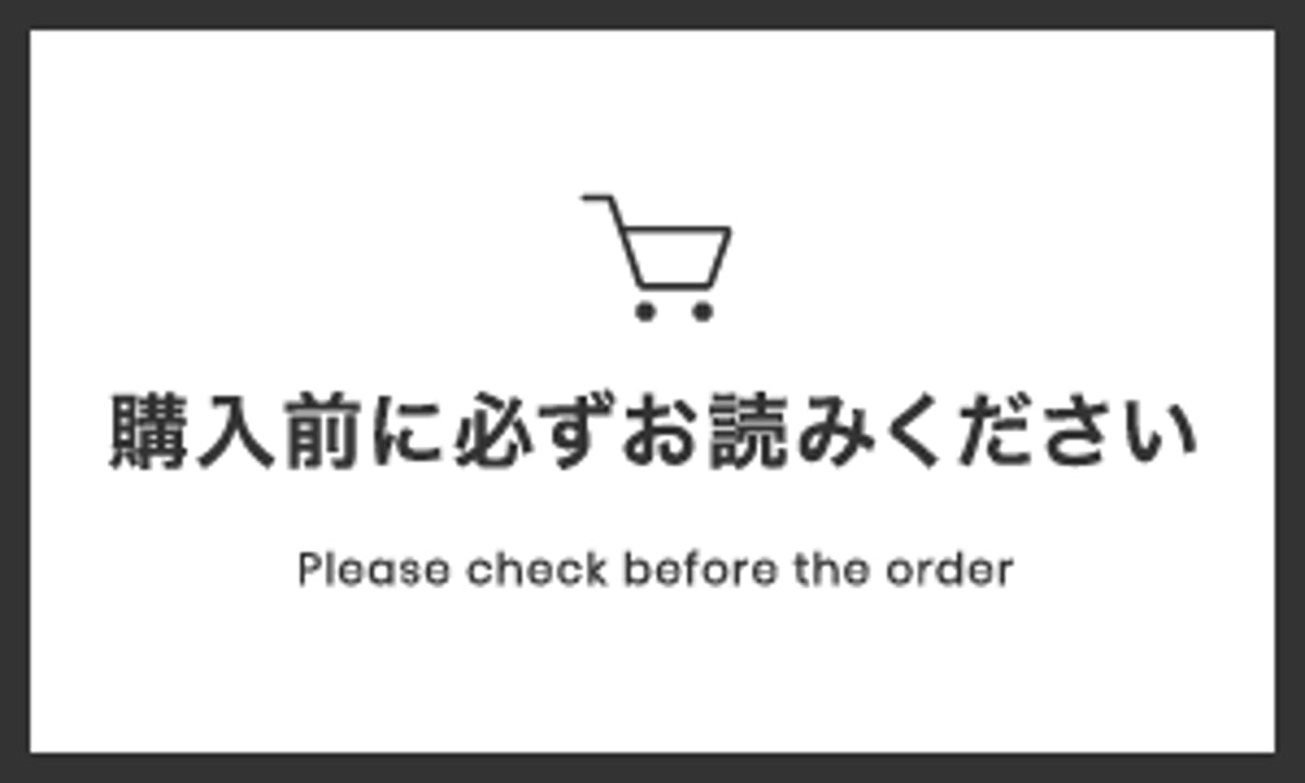 購入前に必ずお読みください | KiQ Roboticsオンラインストア