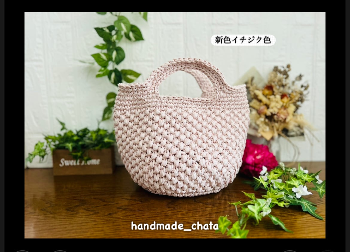 スズランテープ ☆新色イチジク色 | chata