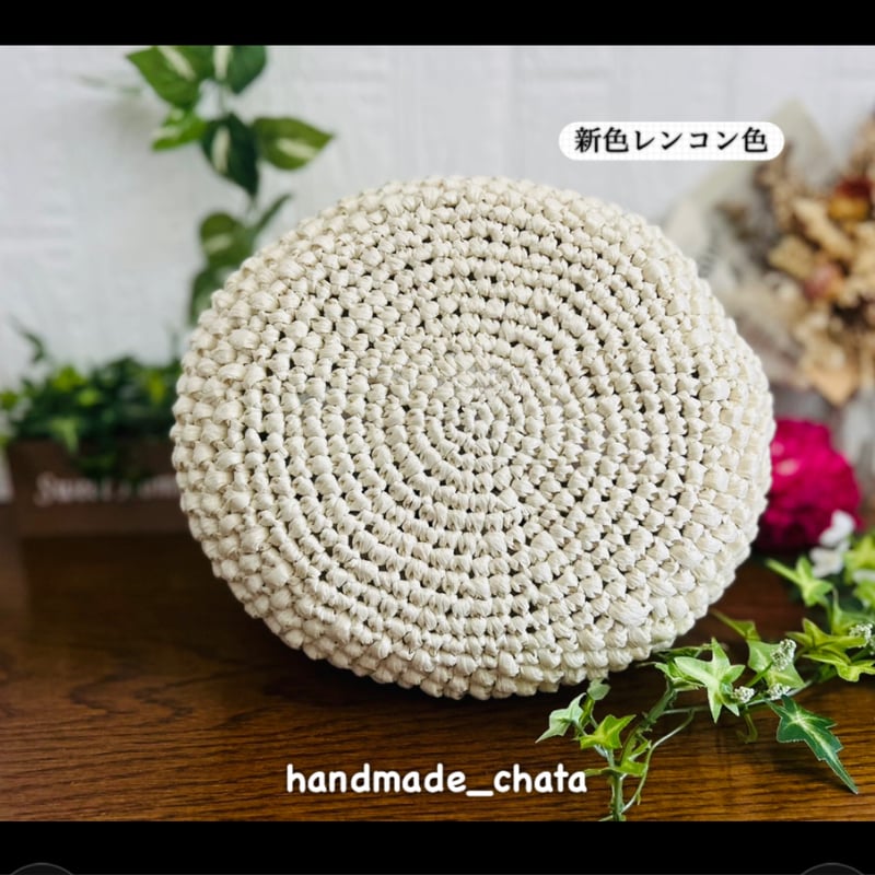 1点もの】スズランテープ☆新色レンコン色 | chata