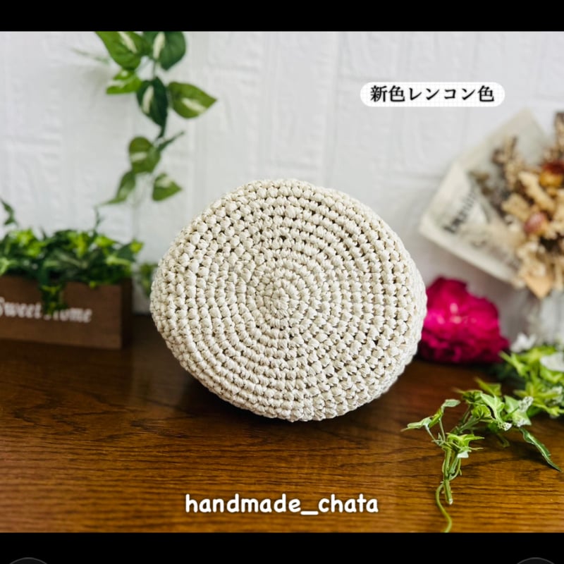 スズランテープ ☆新色レンコン色 | chata