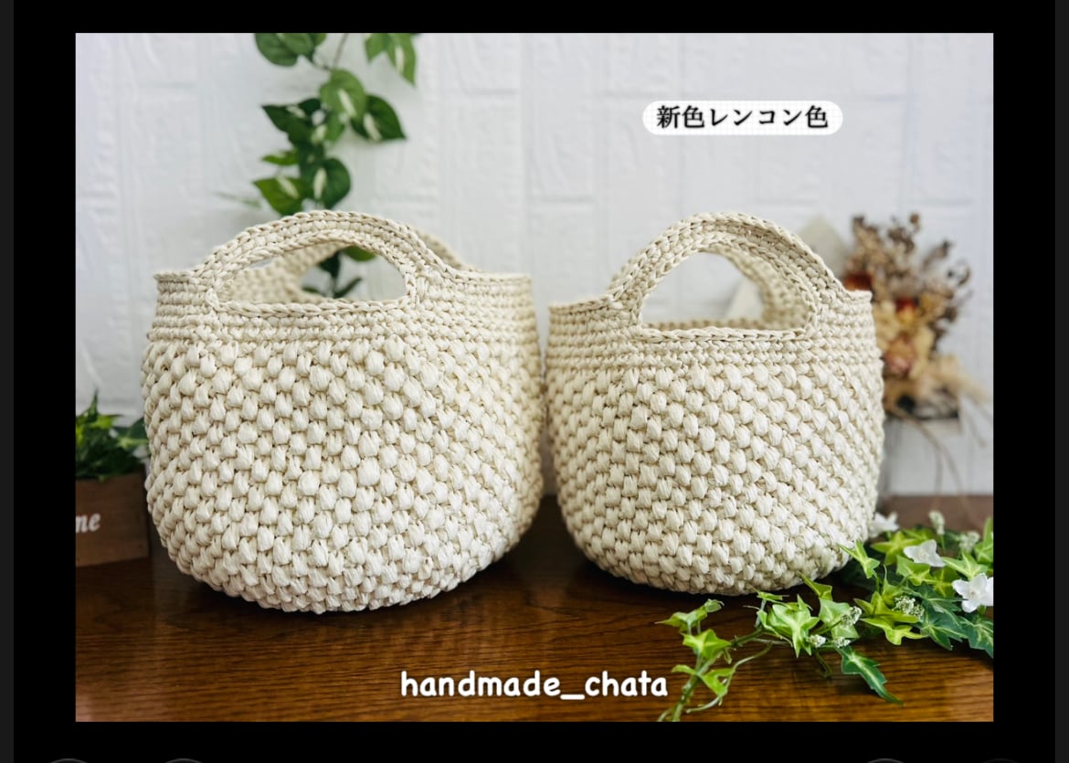 スズランテープ ☆新色レンコン色 | chata