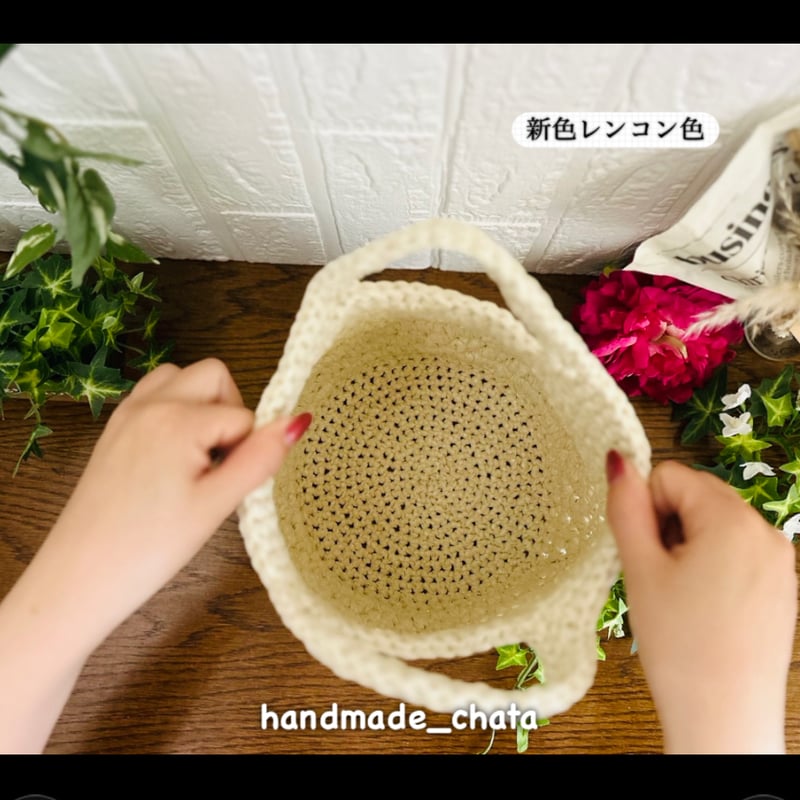 スズランテープ ☆新色レンコン色 | chata