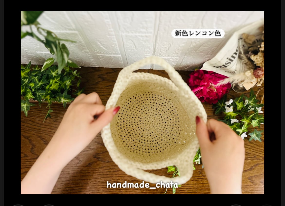 スズランテープ ☆新色レンコン色 | chata