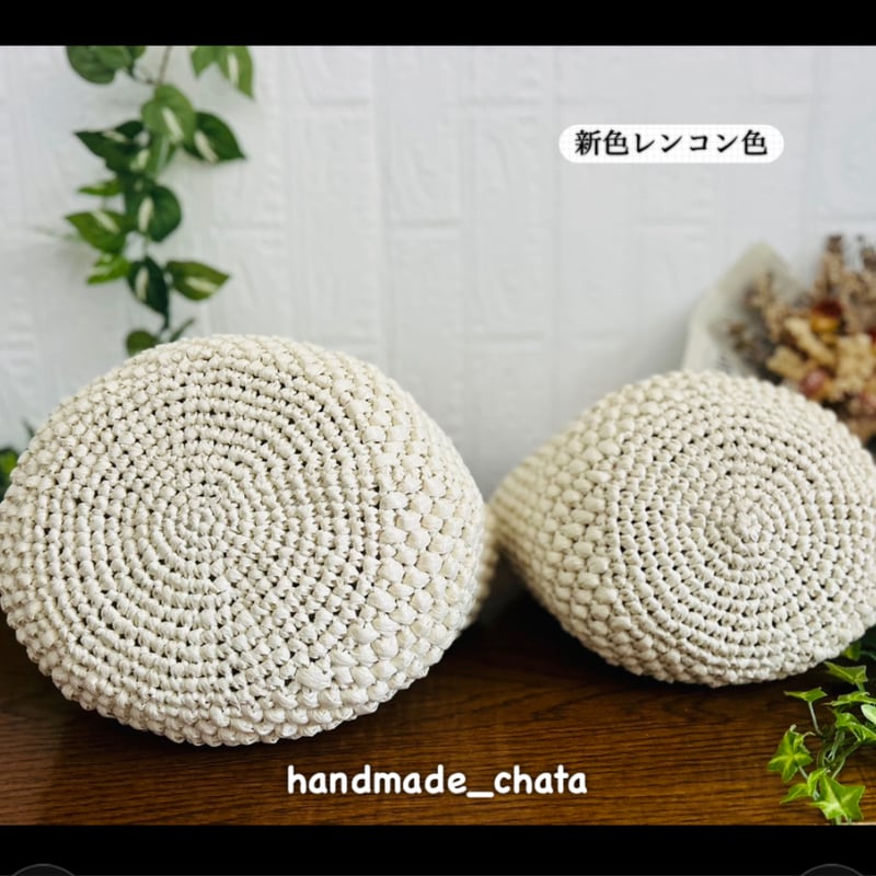 スズランテープ ☆新色レンコン色 | chata