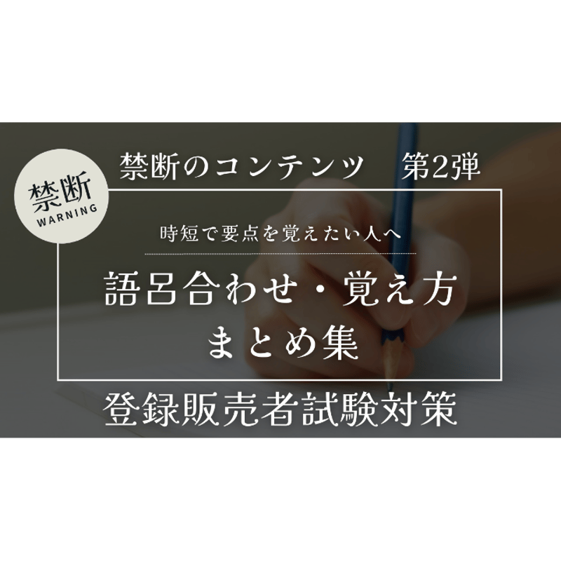 たけのこ教材販売ストア