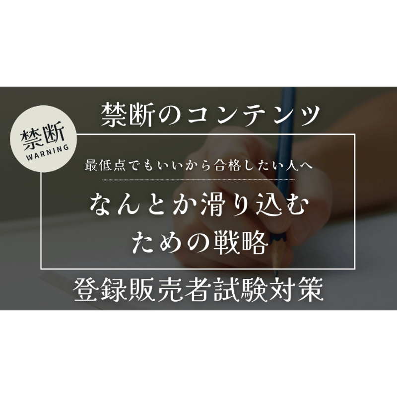 たけのこ教材販売ストア