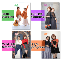 2マン応援フォトブック【STEP TOUR 2024】