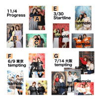 ブロマイド【STEP TOUR 2024】