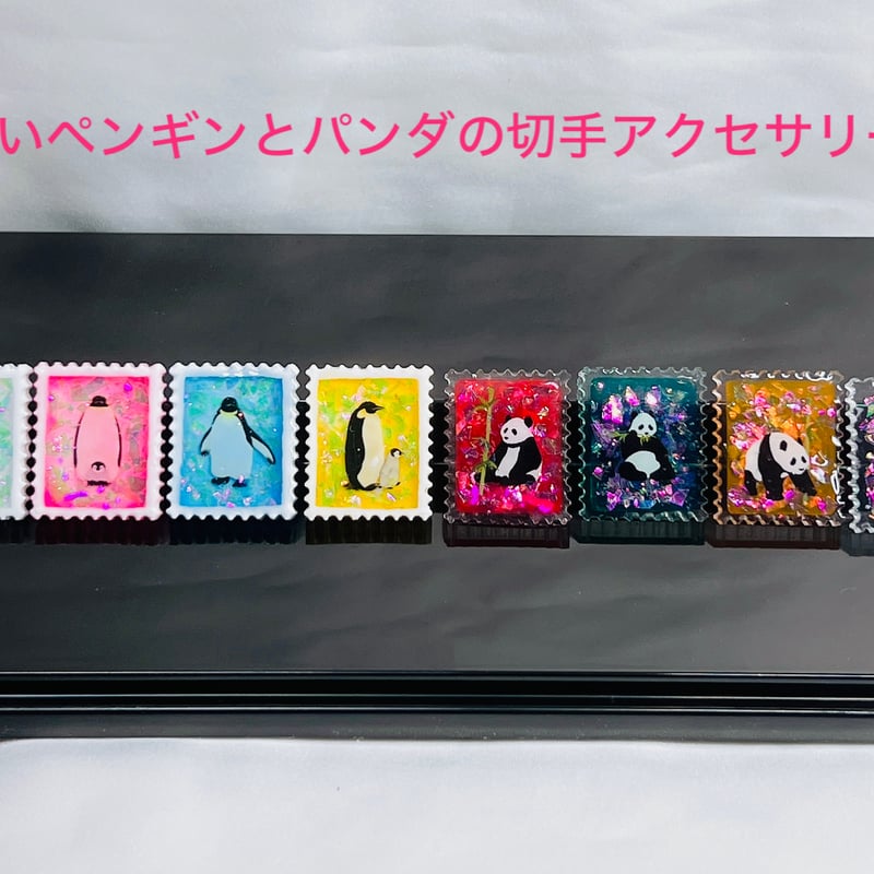 ペンギンさん、沖縄　使用済み切手　FDC二冊 ペンギンさん、沖縄 使用済み切手 FDC二冊 ペンギンさん、沖縄 使用