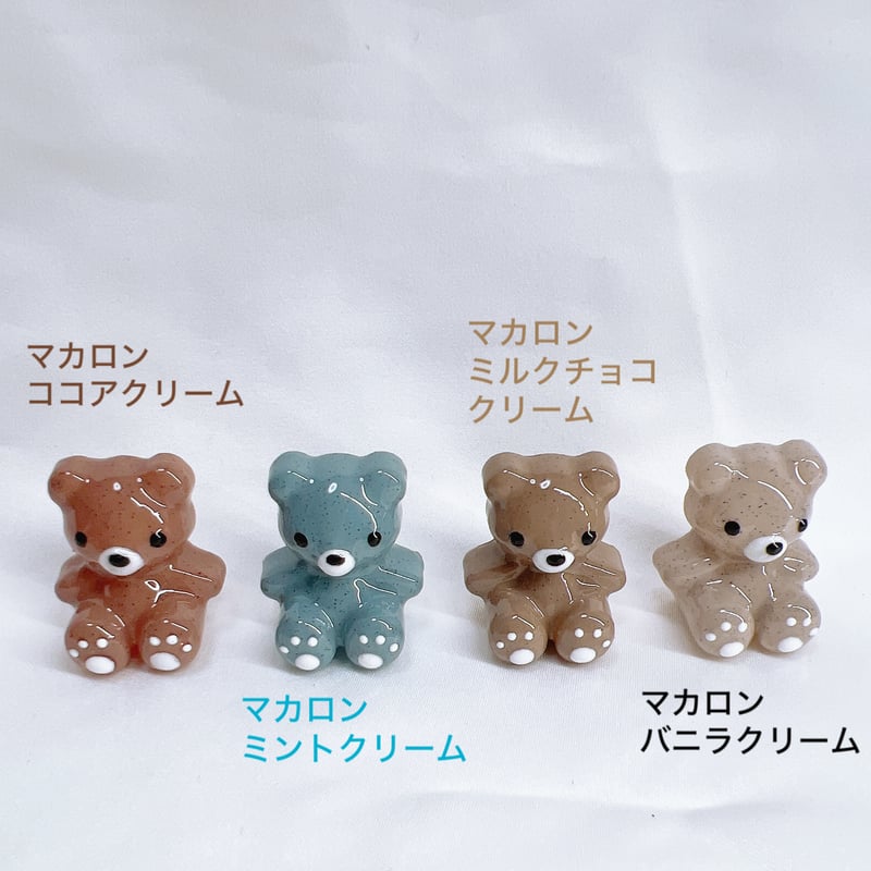 数量限定‼️マカロンのクリームくまちゃんシリーズ(ネックレスor