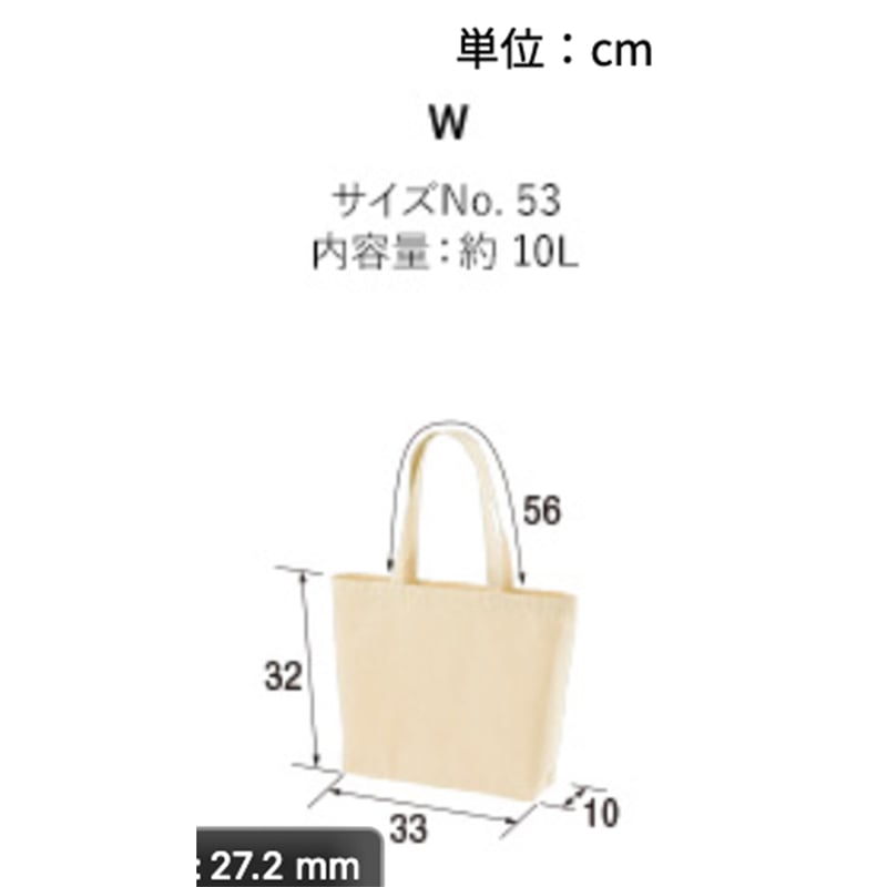 ロゴ＿レギュラー キャンバス トートバッグ | テキサスブック
