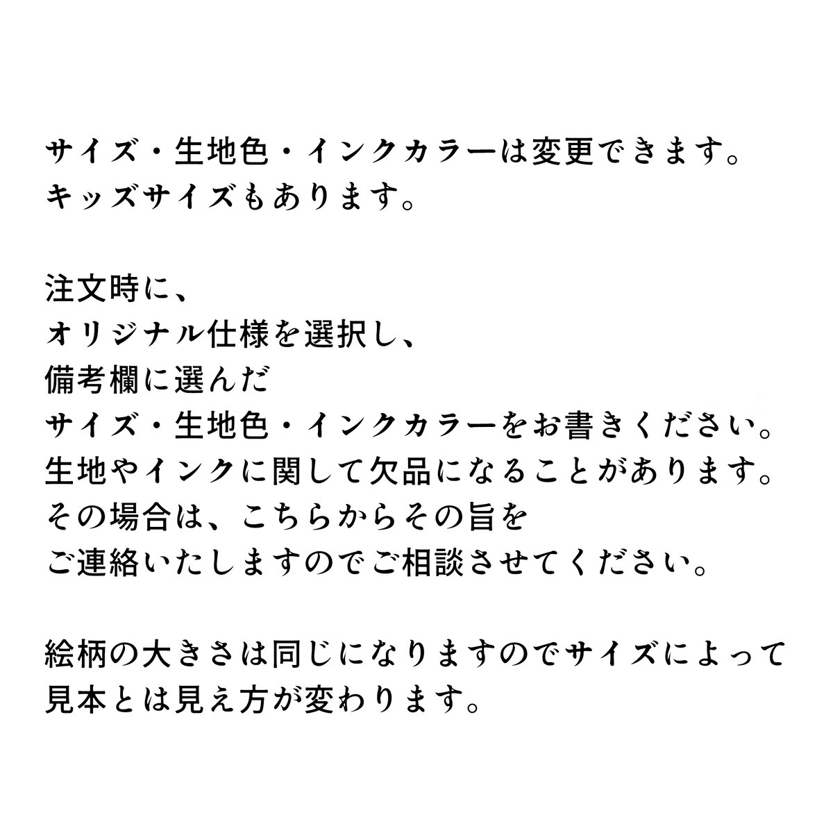 こんぶ坊やT | テキサスブックセラーズ