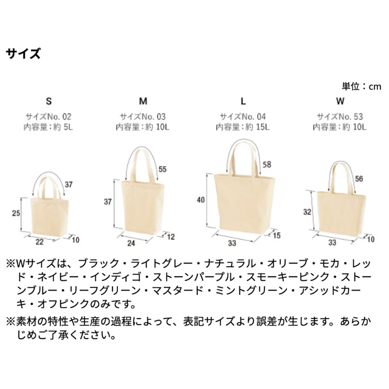 ロゴ＿レギュラー キャンバス トートバッグ | テキサスブック