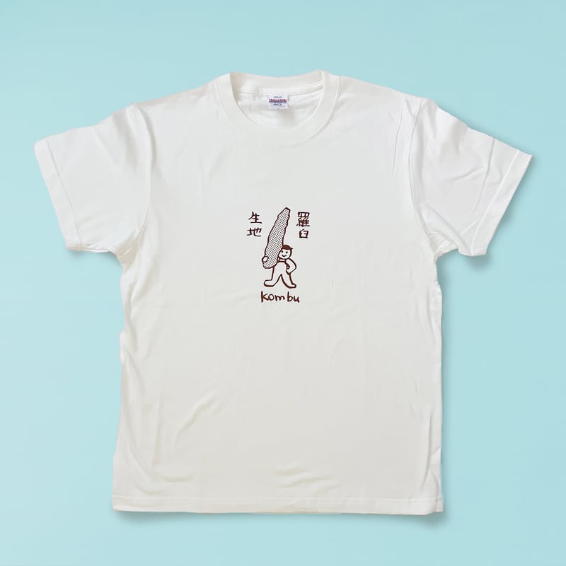 こんぶ坊や5.6ozT | テキサスブックセラーズ