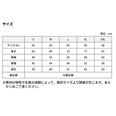 ロゴ_ロンT