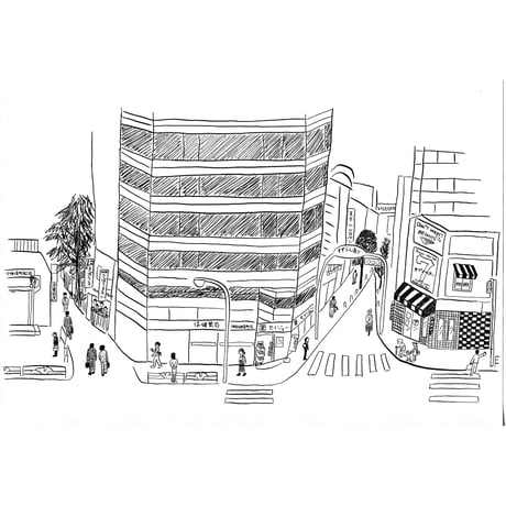 『神保町』(夏葉社）　得地直美
