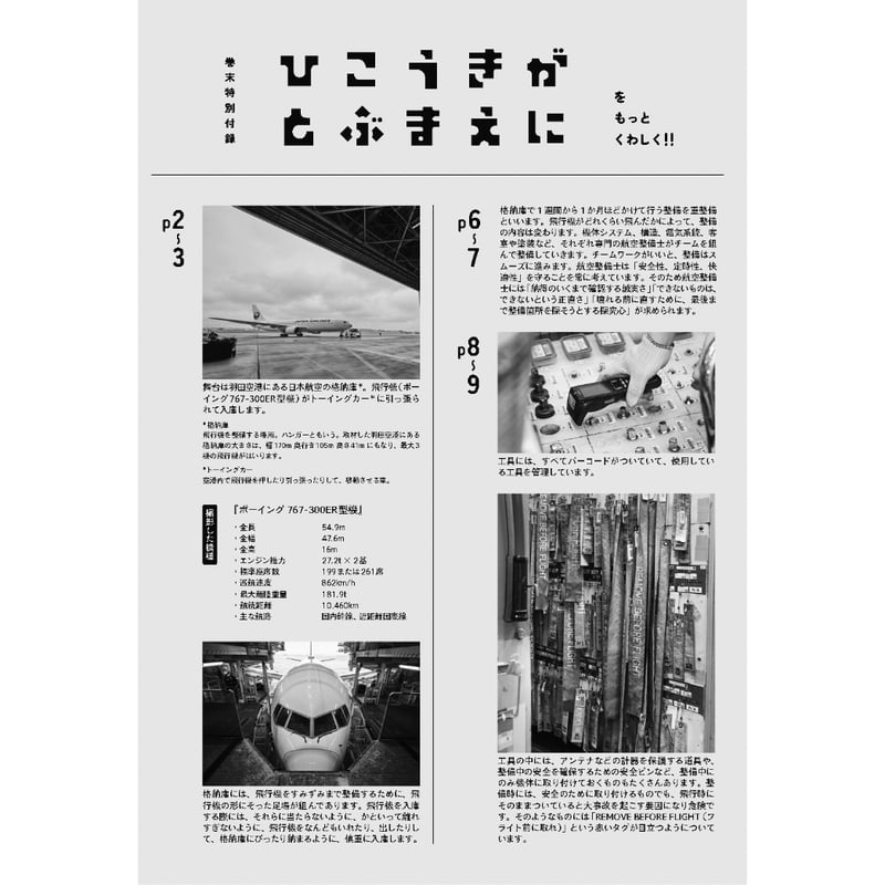 【中古】 図解生き残る生命保険代理店マニュアル 金融ビッグバンをチャンスと捉え、勝ち残り、生き残る/草輝出版/佐藤和也 中古】 図解生き残る生命保険代理店マニュアル 金融ビッグバンを