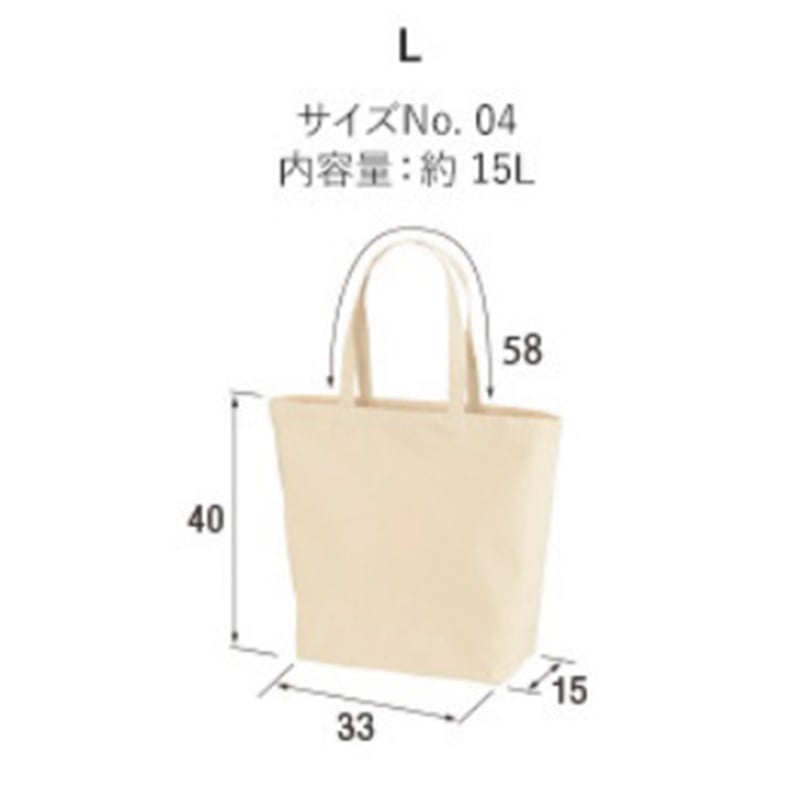 ロゴ＿レギュラー キャンバス トートバッグ | テキサスブック