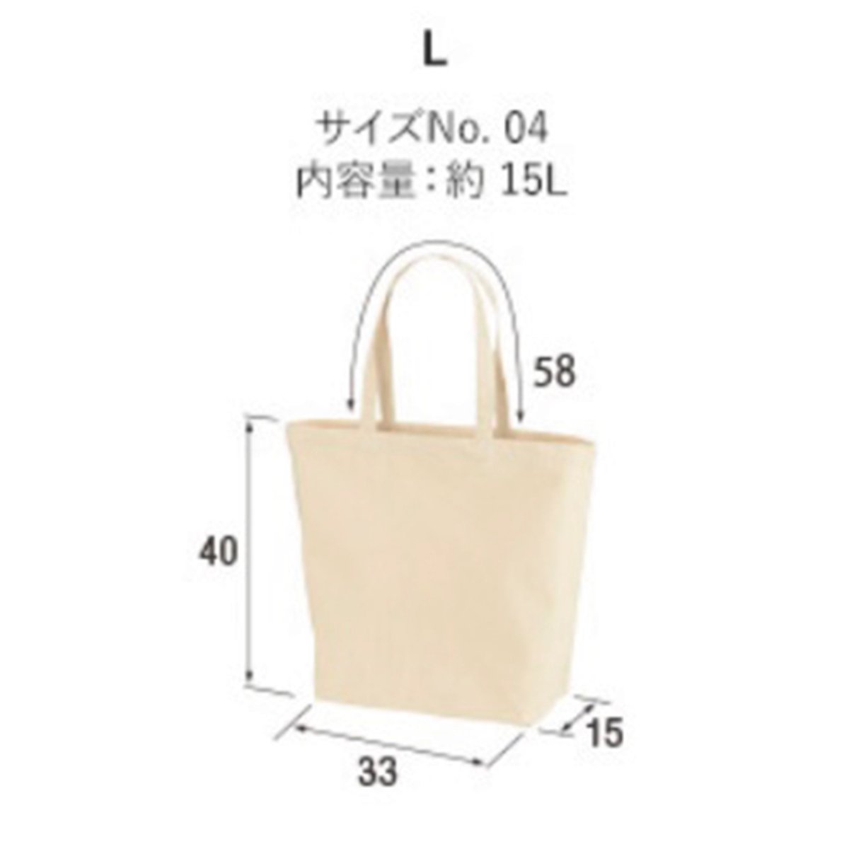 【未開封新品】ラヴズオンリーユー 引退記念 トートバッグ 未開封新品】ラヴズオンリーユー 引退記念 トートバッグ 葬送の