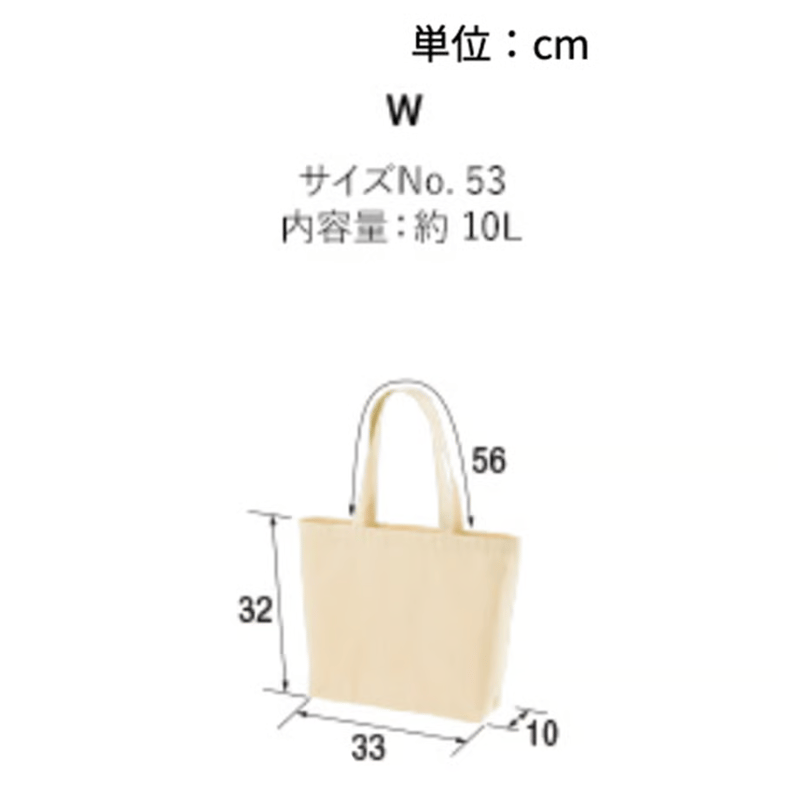 ロゴ_レギュラー キャンバス トートバッグ | テキサスブック ロゴ_レギュラー キャンバス トートバッグ | テキサスブック