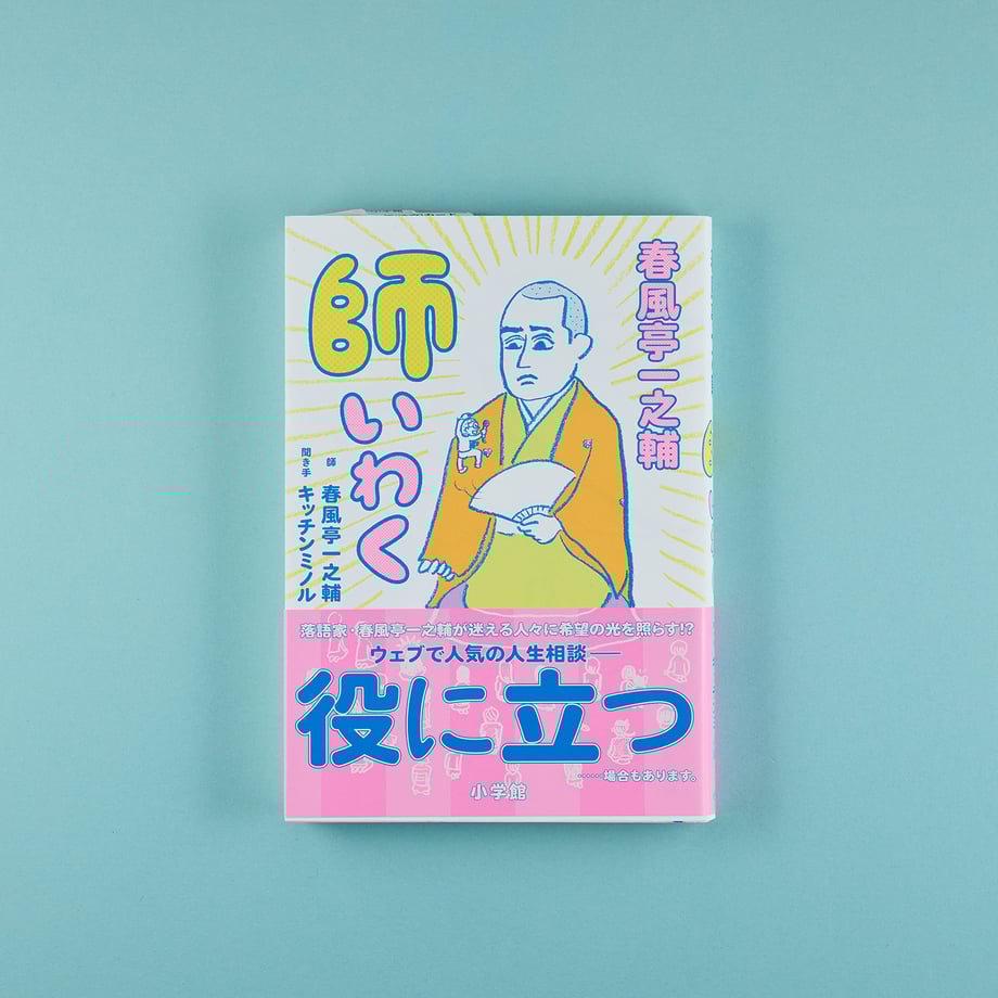 6667bd444dcf6e0031dc919b