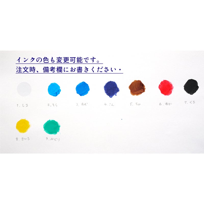 四十物昆布 x テキサスブックセラーズ コラボ日入れT | テキサスブック