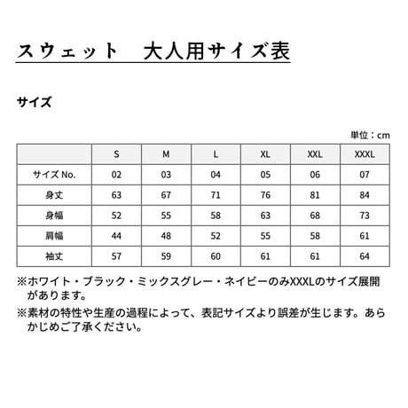 トラ＿10ozスウェット