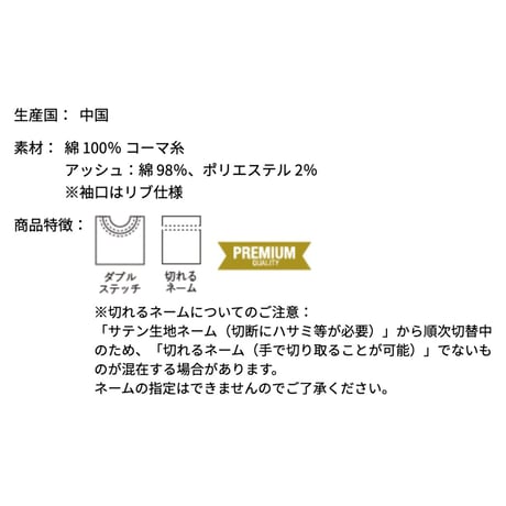 サボタージュするネズミ_ロンT（6.2ozプレミアム）