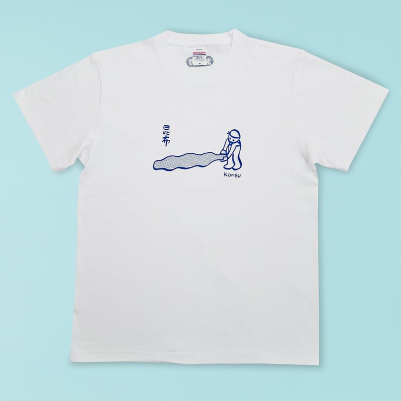 天然羅臼昆布（140g)と日入れTのセット | テキサスブックセラーズ