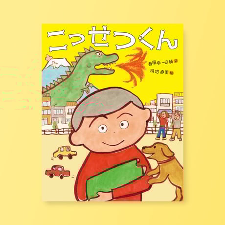 テキサスブックセラーズ