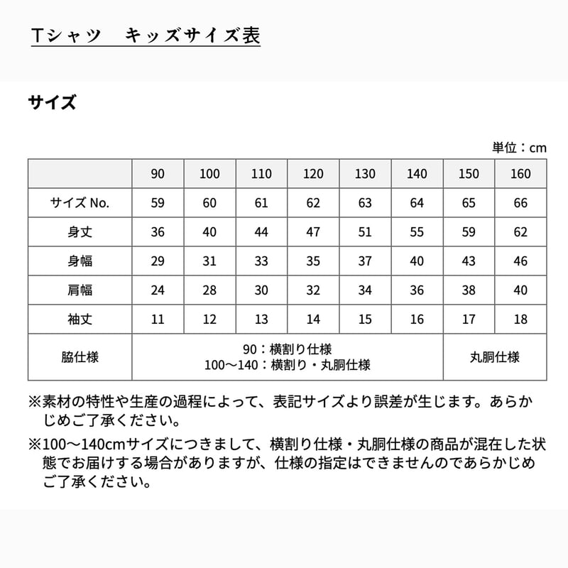 四十物昆布 x テキサスブックセラーズ コラボ日入れT | テキサスブック