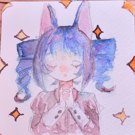 pray