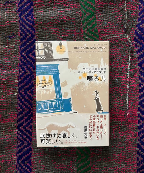 雨読堂